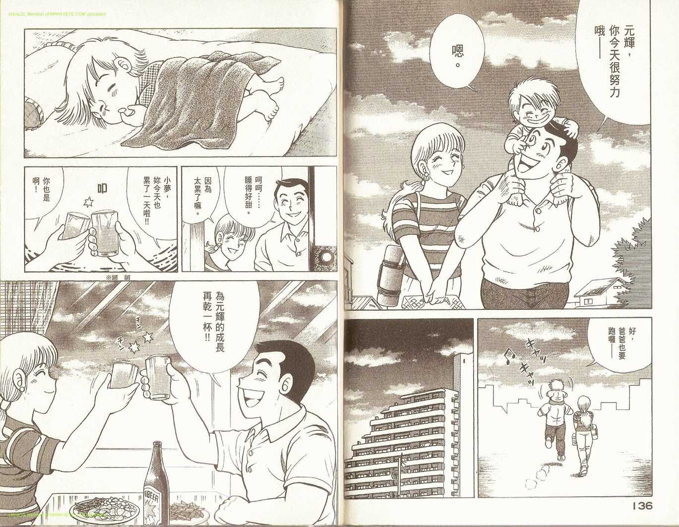 第 71 页