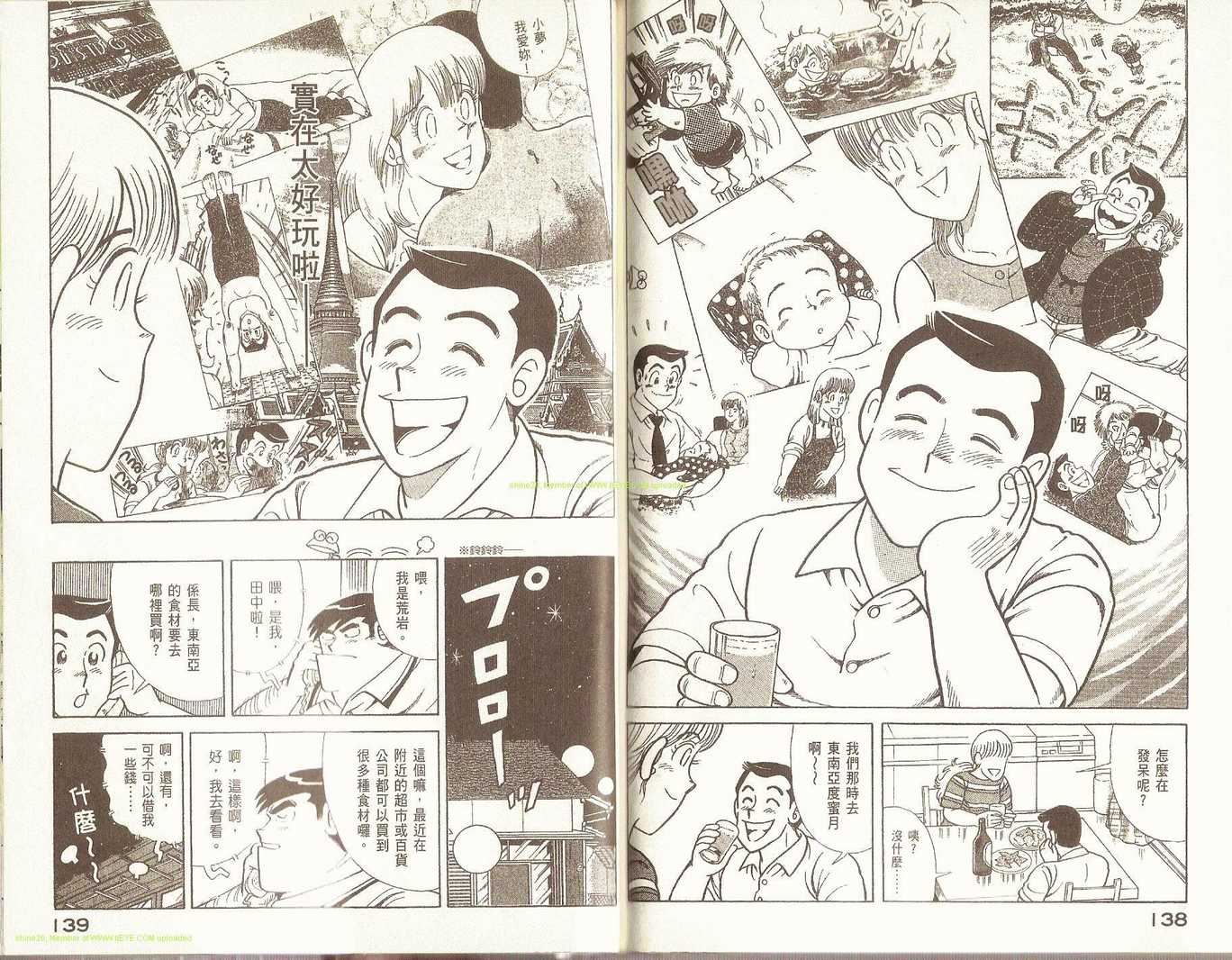 第 72 页