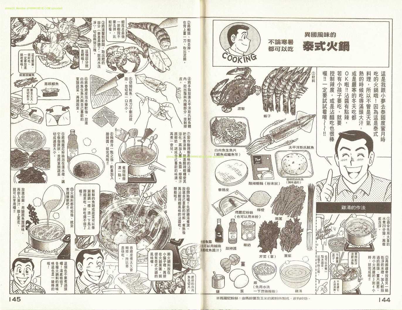第 75 页
