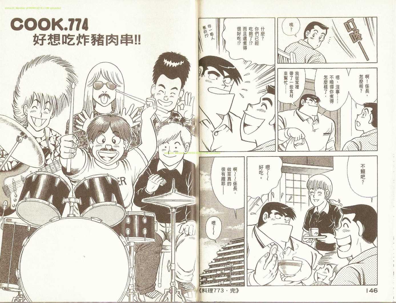第 76 页