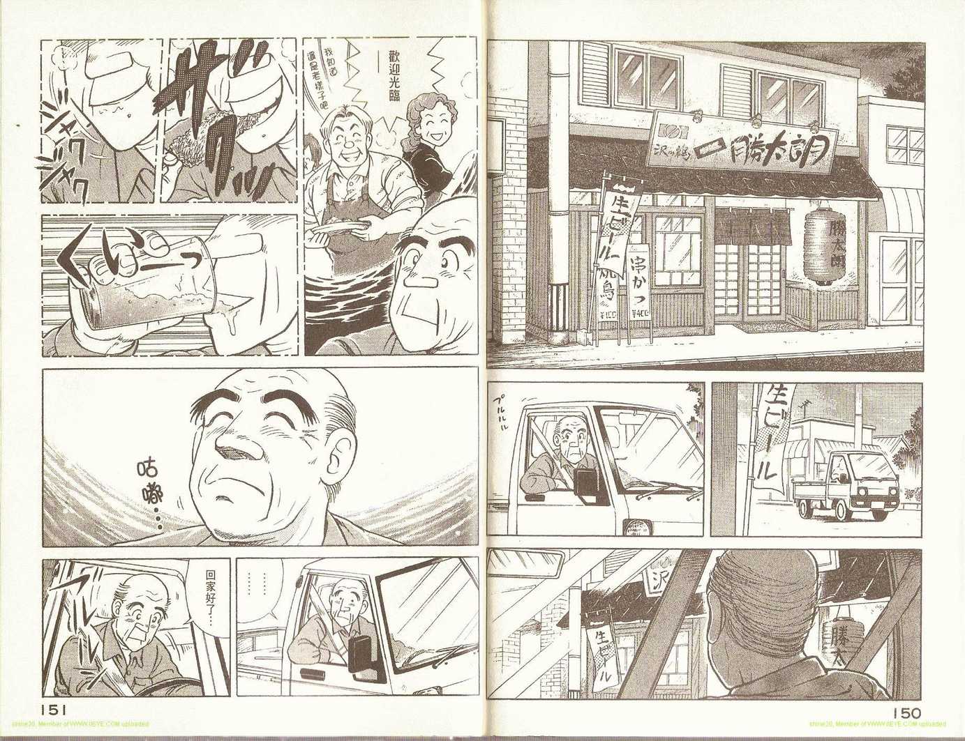 第 78 页