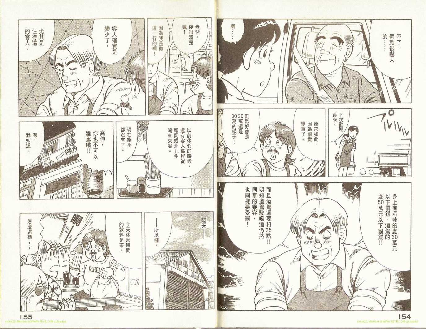 第 80 页