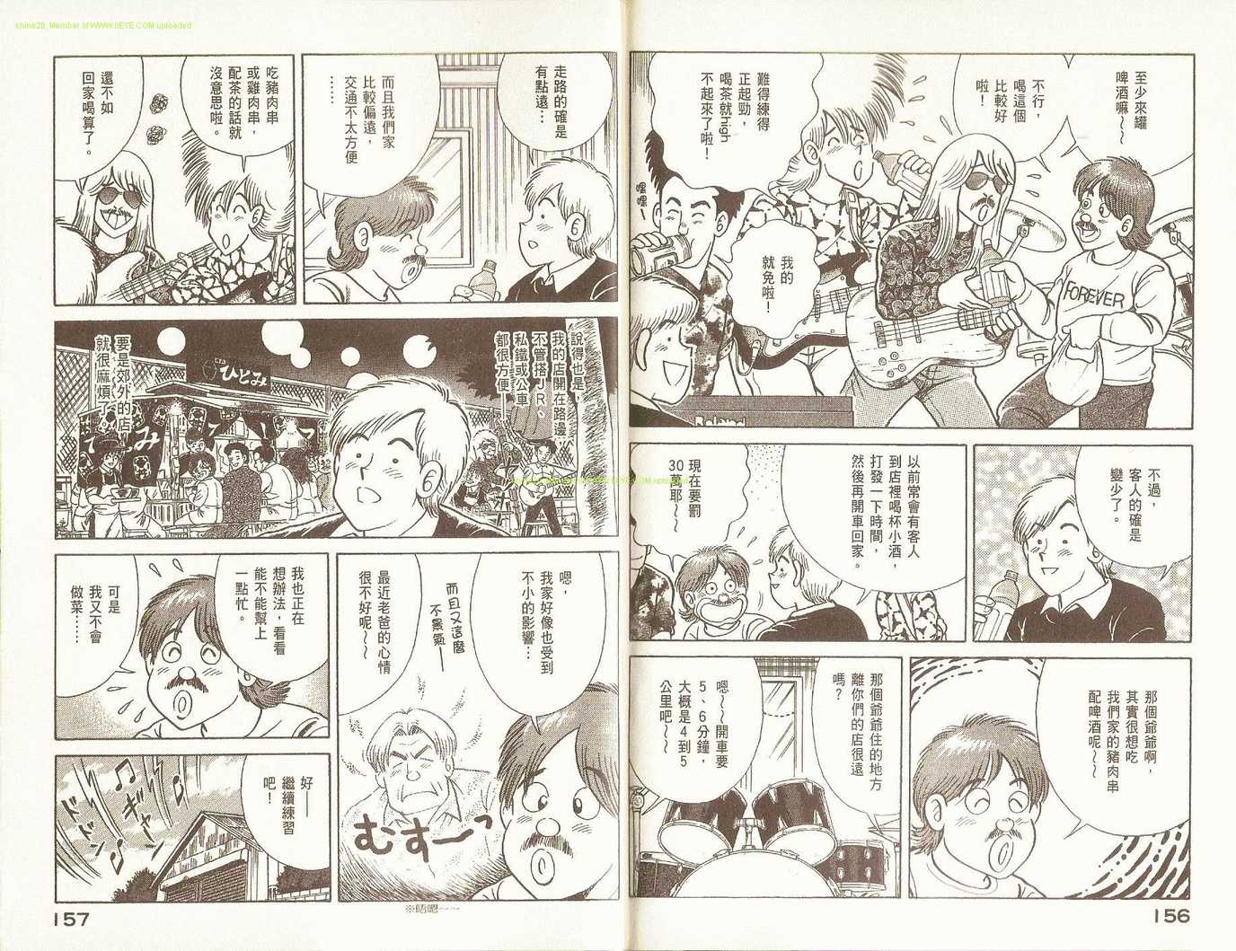 第 81 页