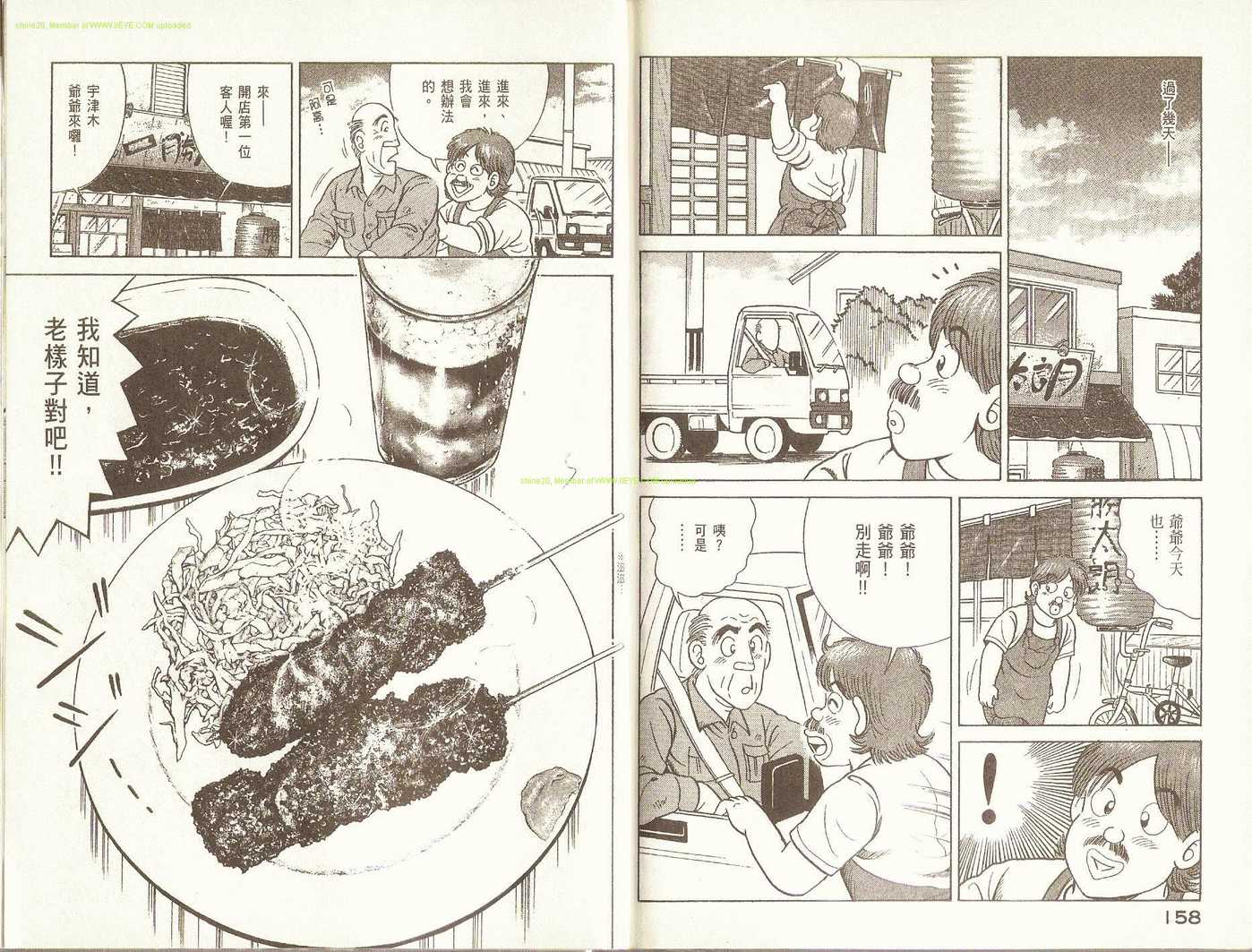 第 82 页
