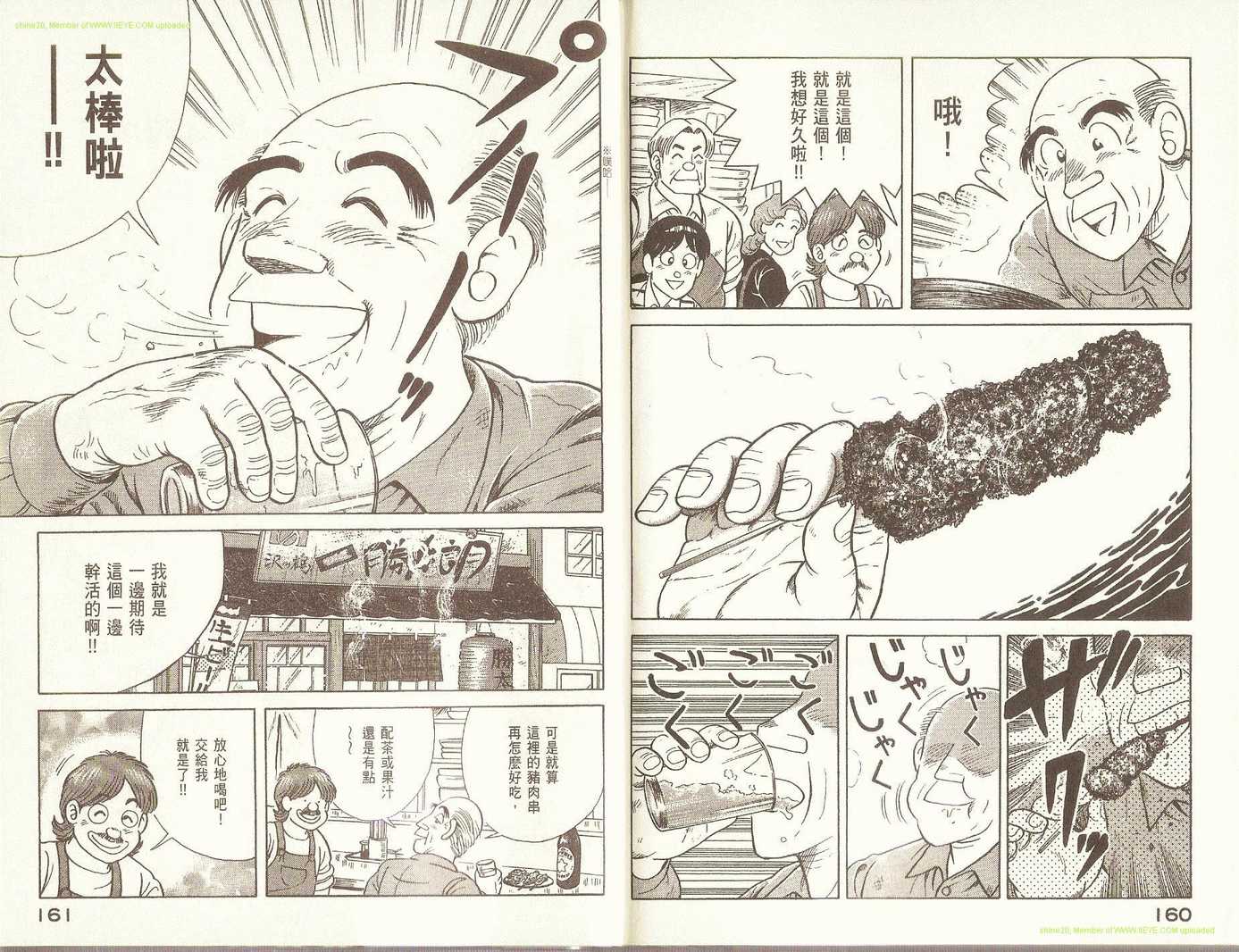 第 83 页