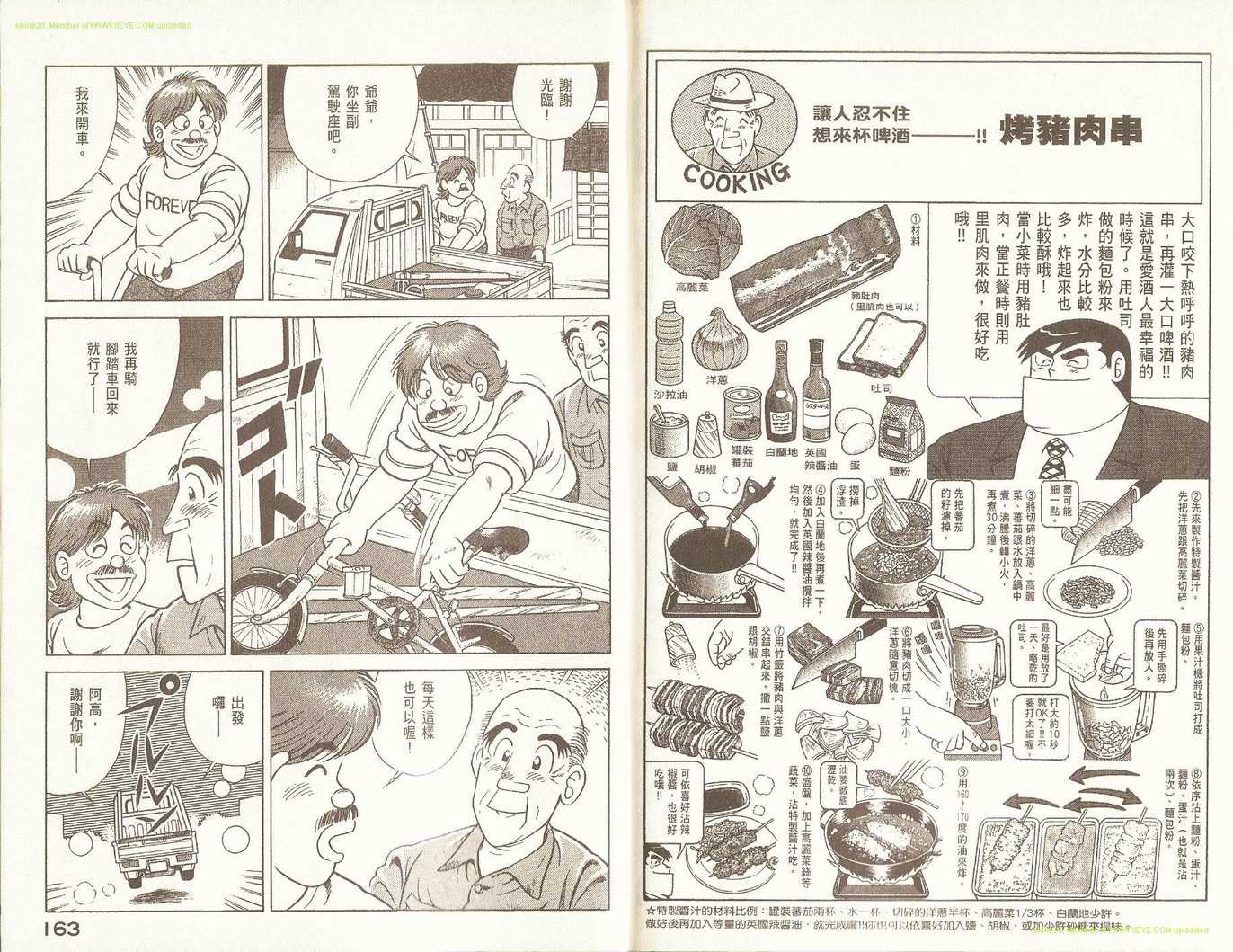 第 84 页