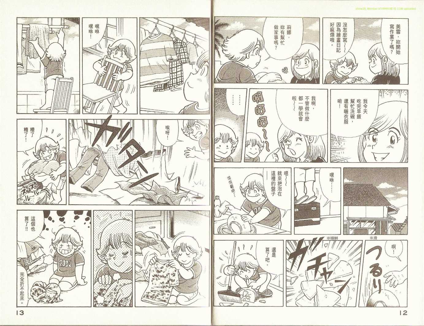 第 9 页