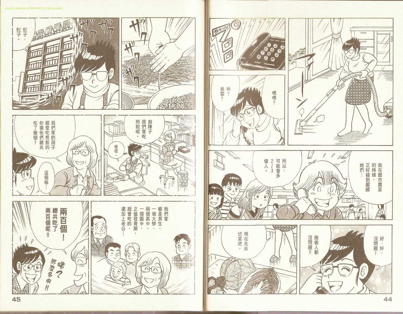 第 25 页