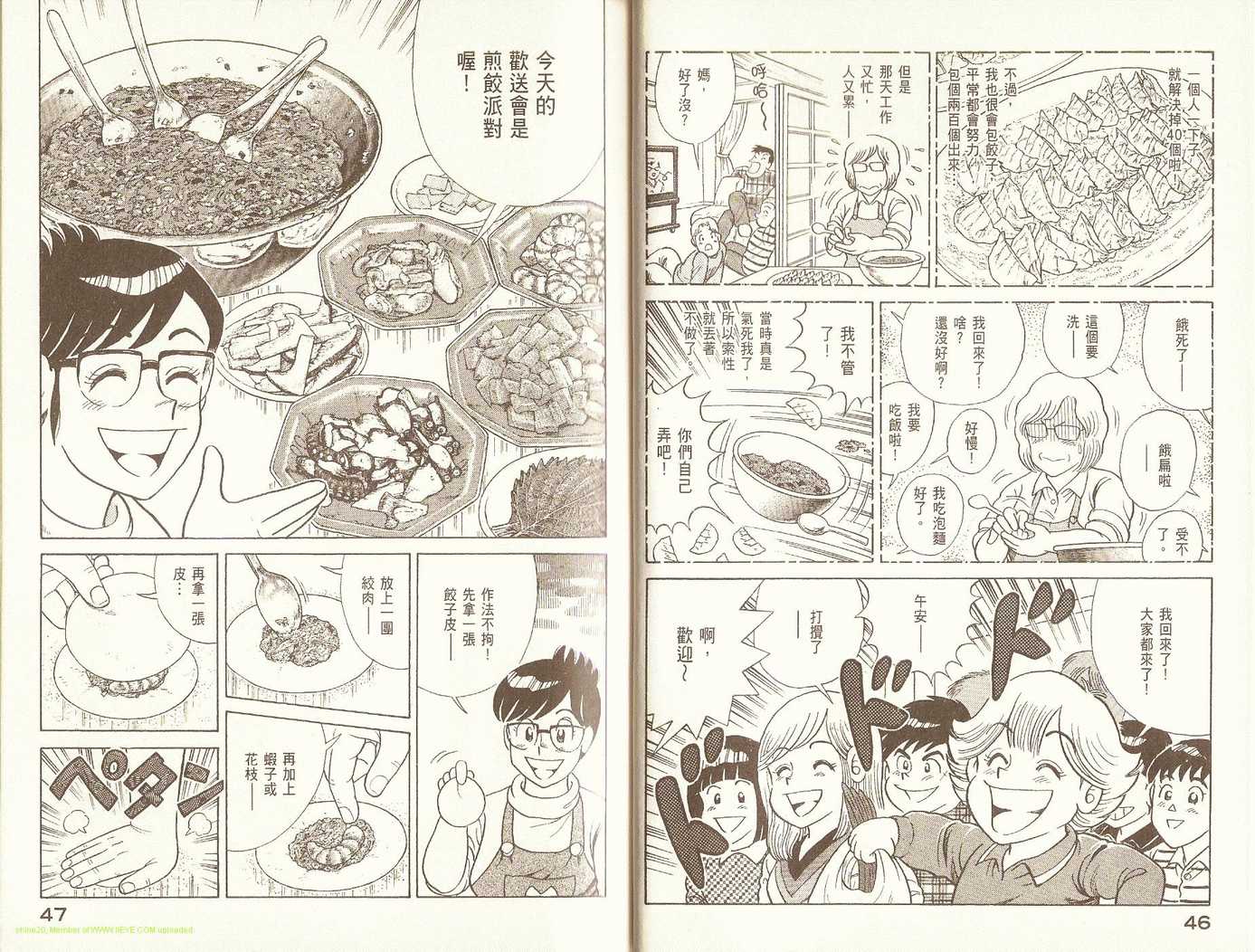 第 26 页
