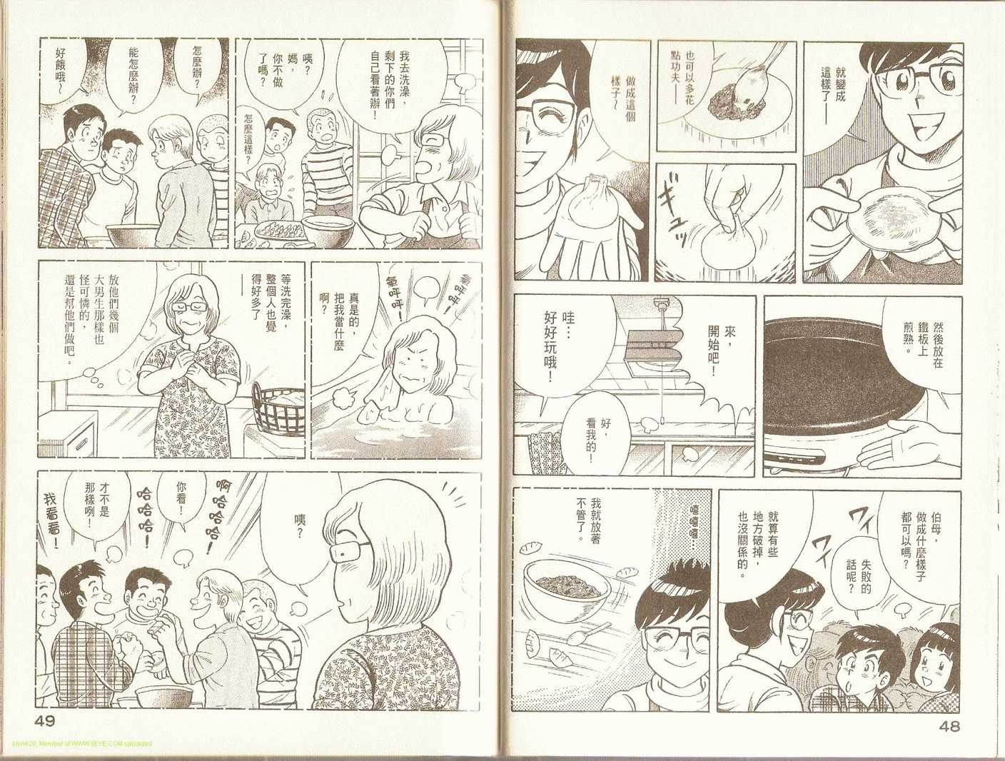 第 27 页