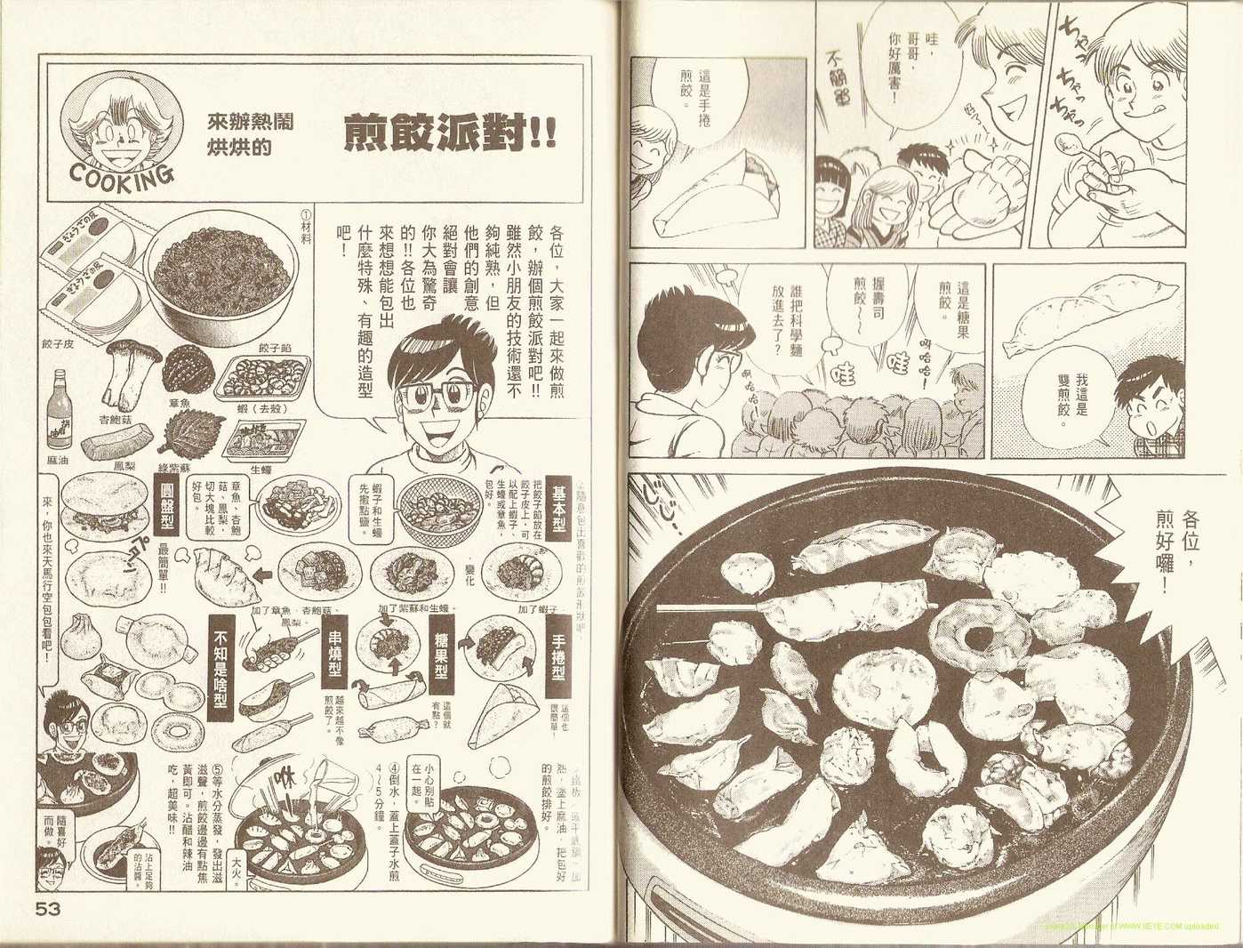 第 29 页