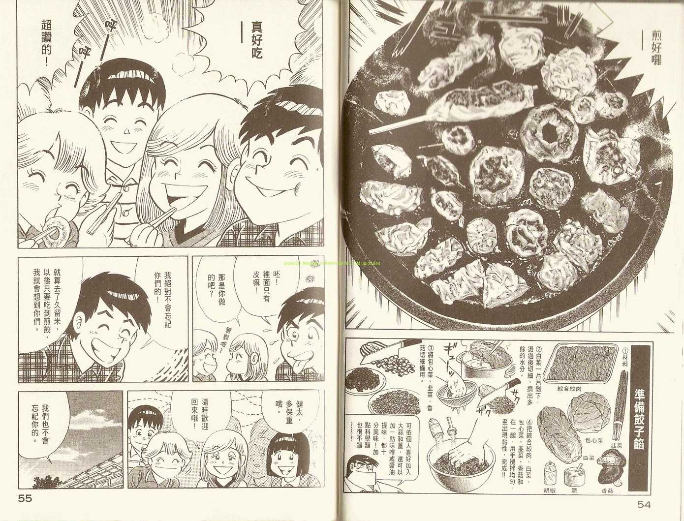第 30 页