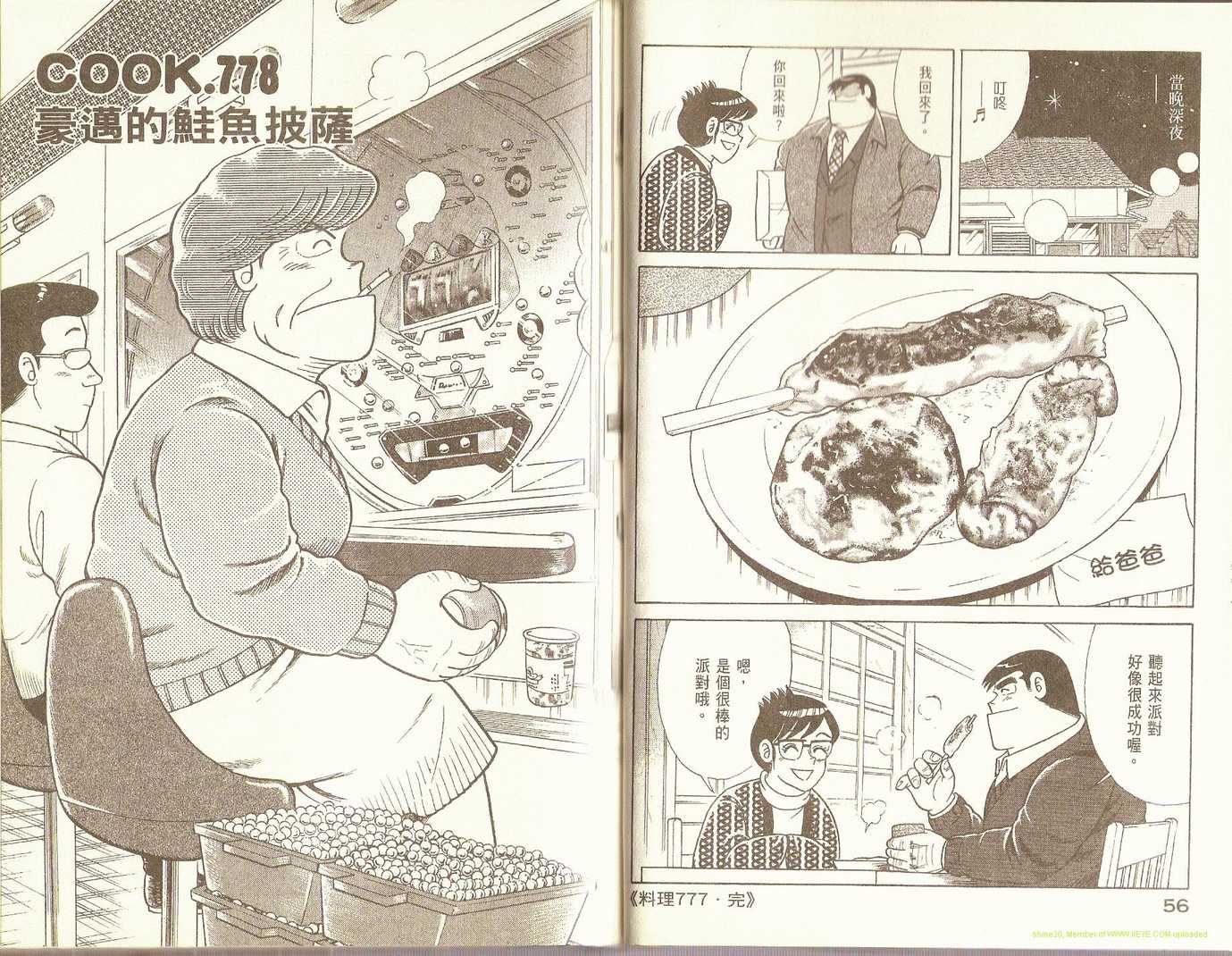 第 32 页