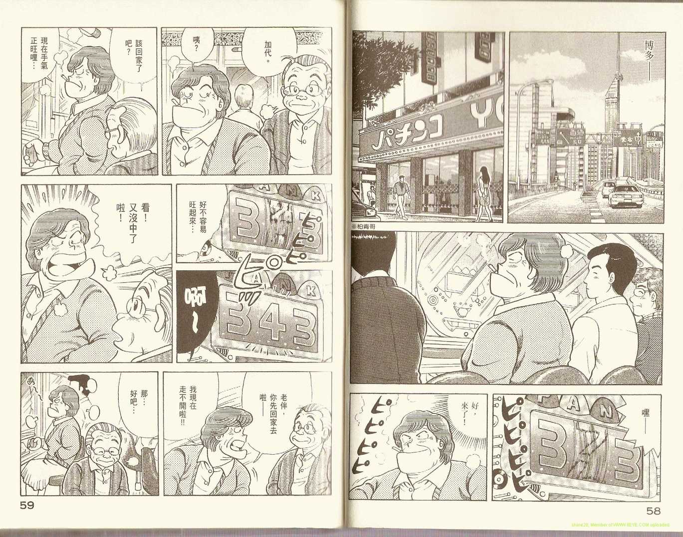 第 33 页