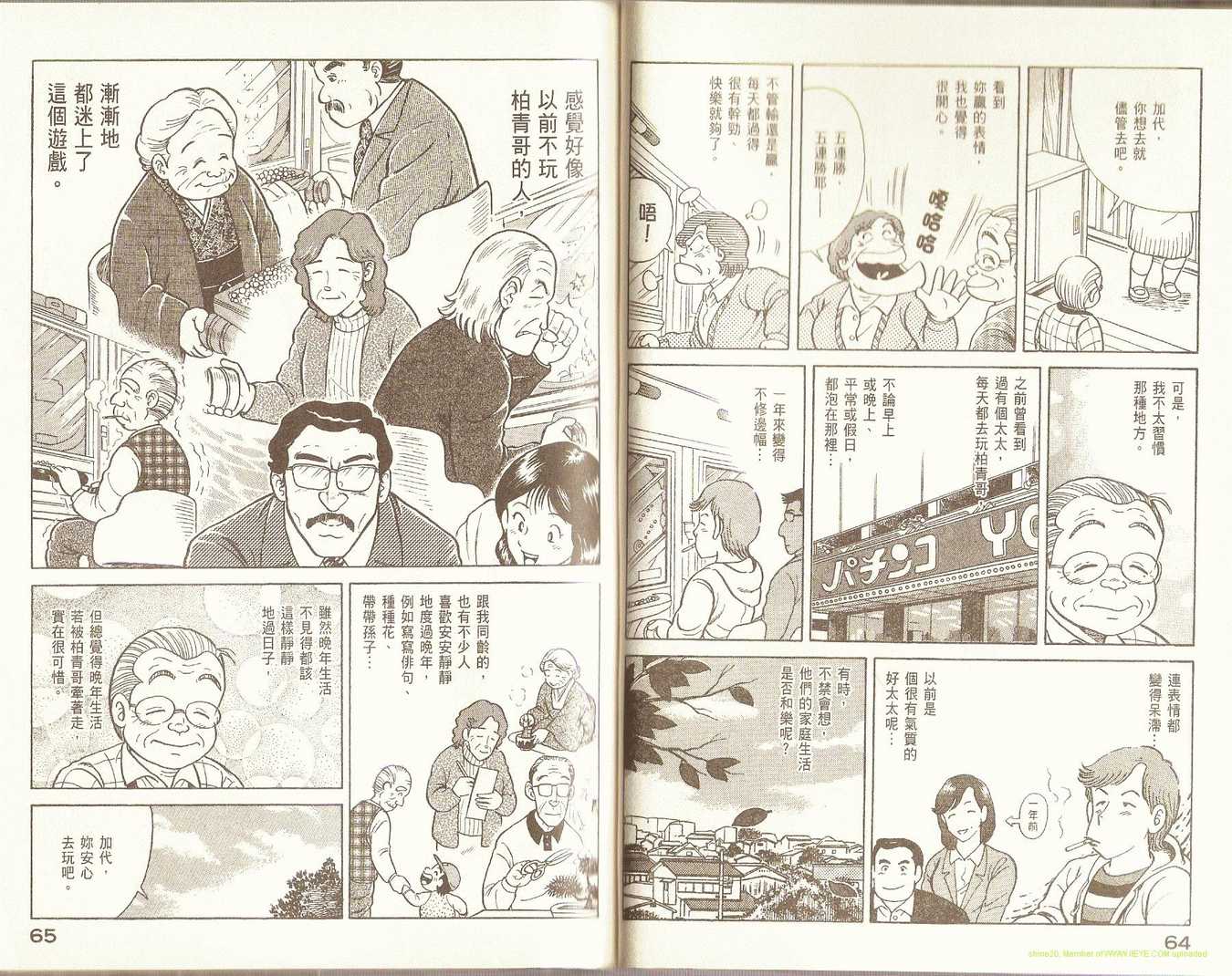 第 36 页