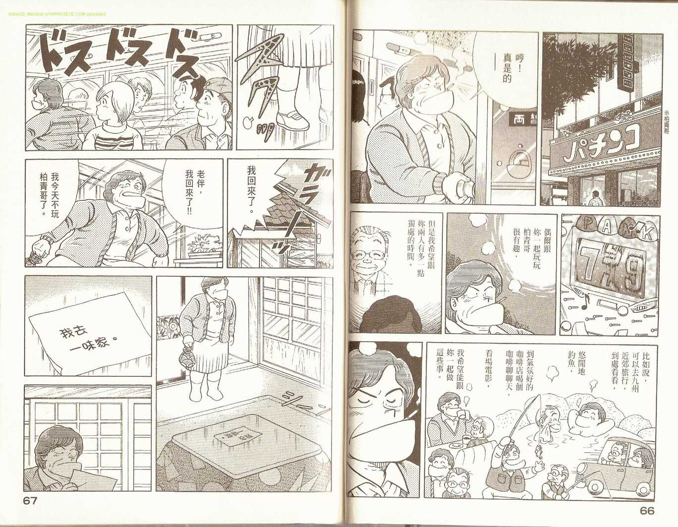 第 37 页
