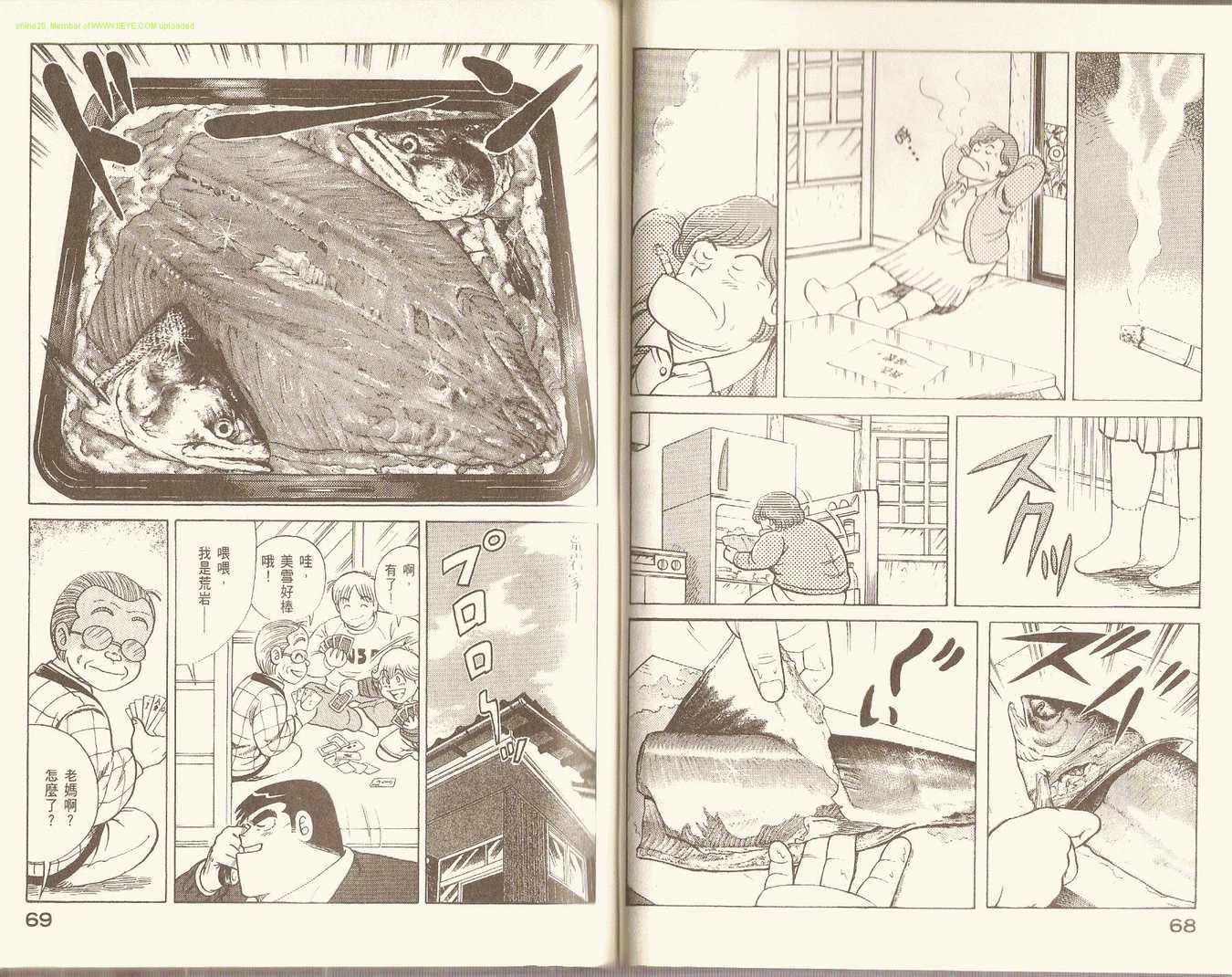 第 38 页