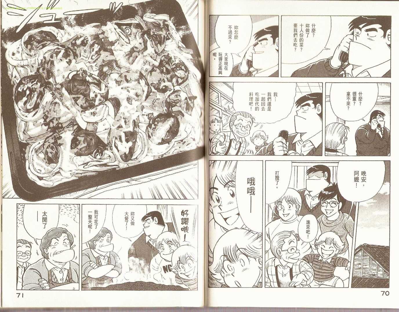 第 39 页