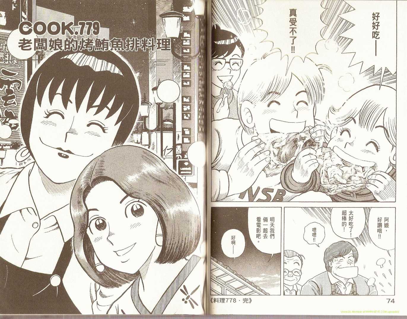 第 41 页