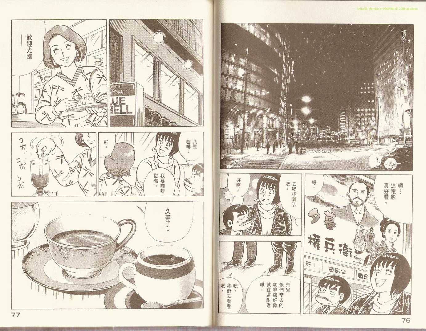 第 42 页
