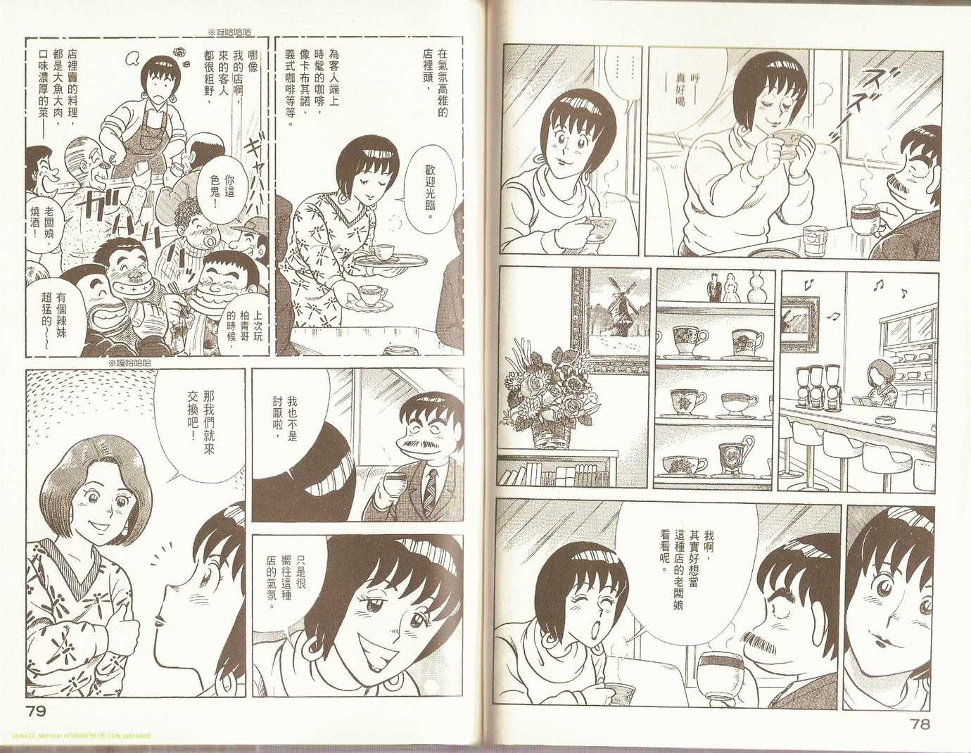 第 43 页