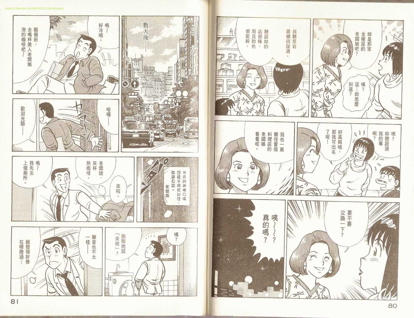 第 44 页