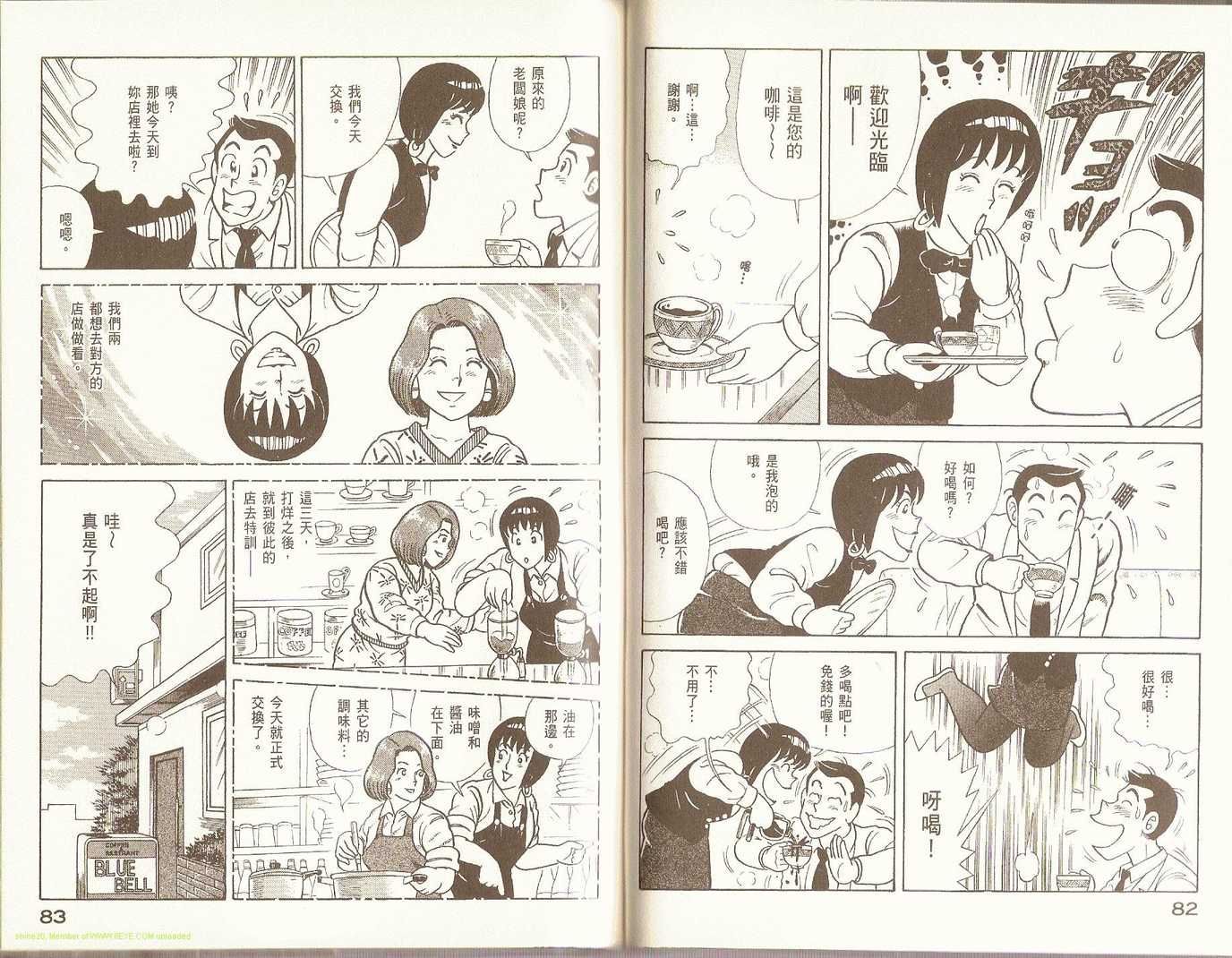 第 45 页