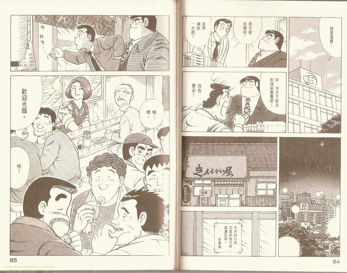 第 46 页