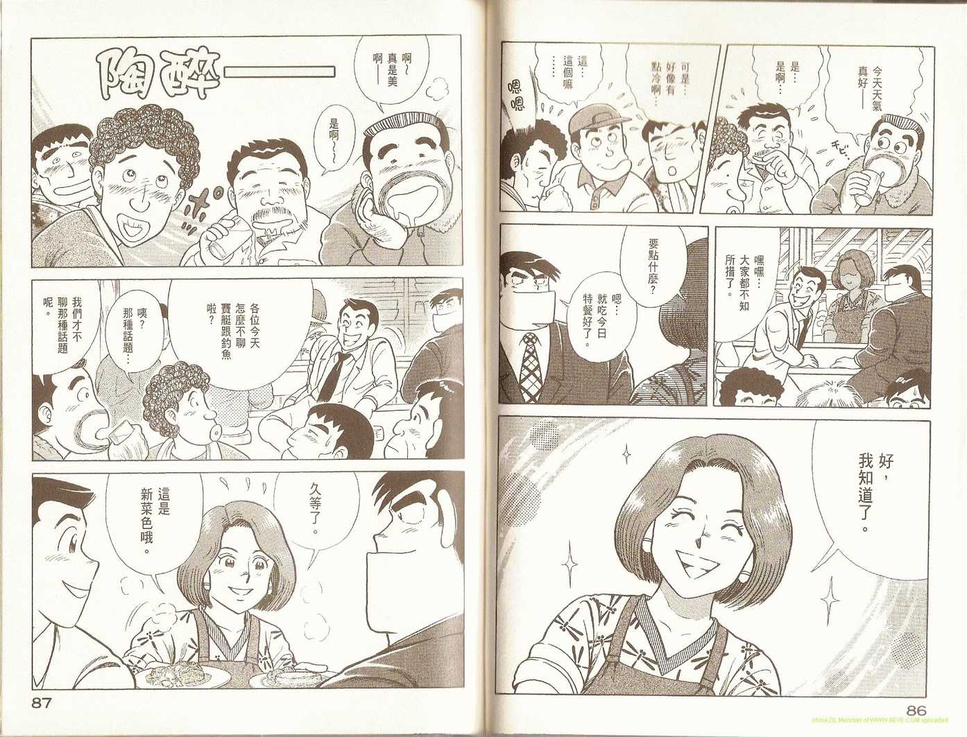 第 47 页