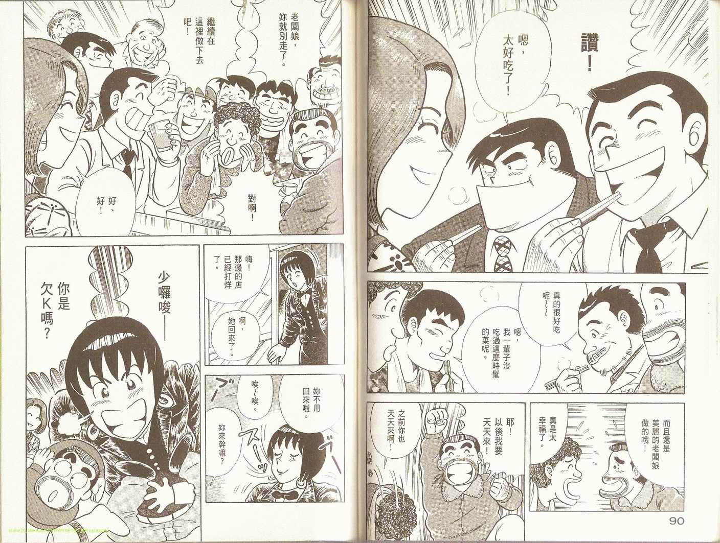 第 49 页