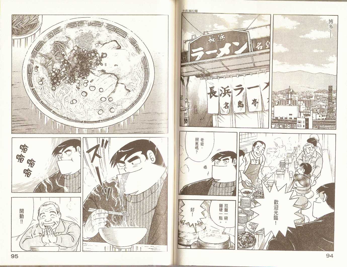 第 51 页