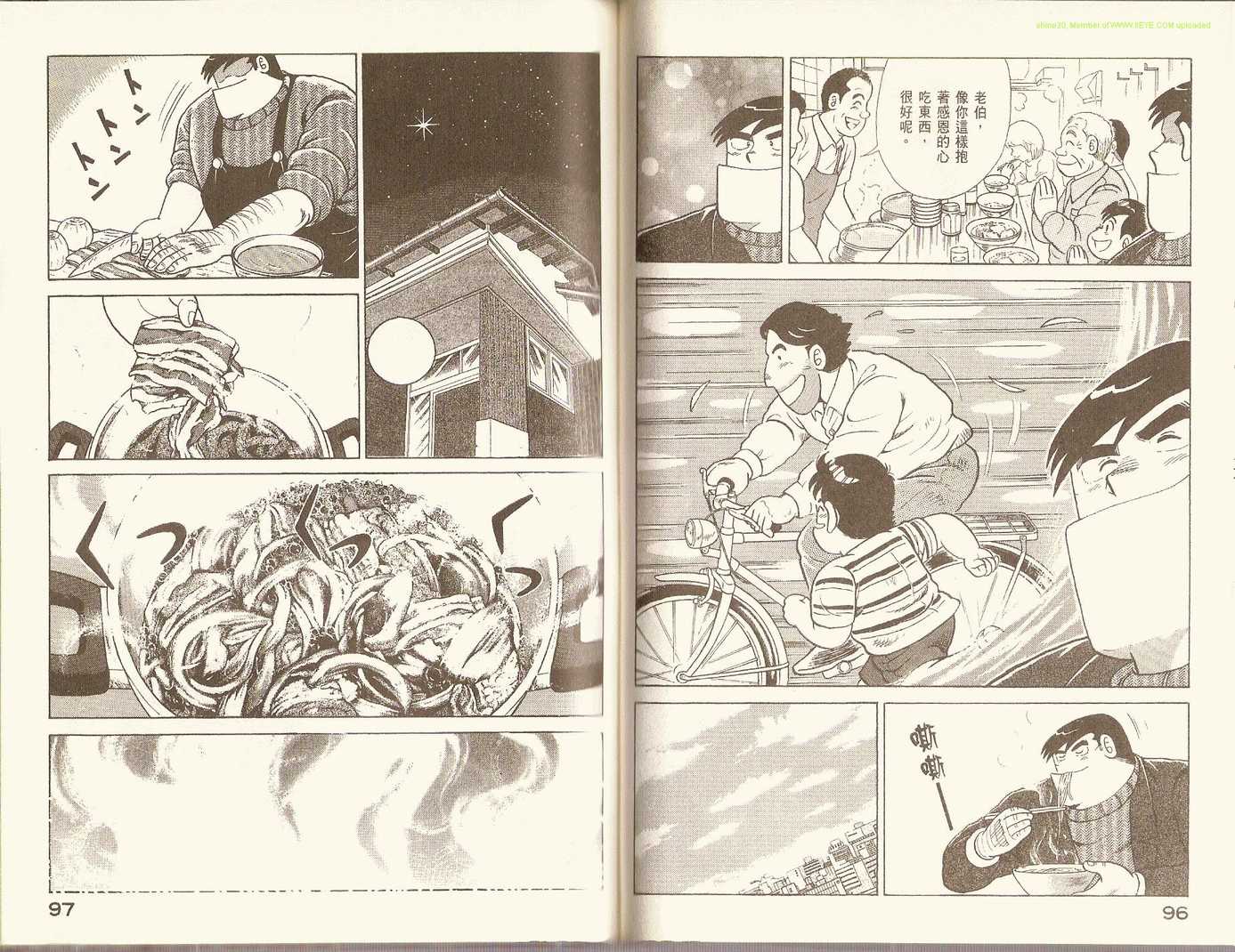 第 52 页