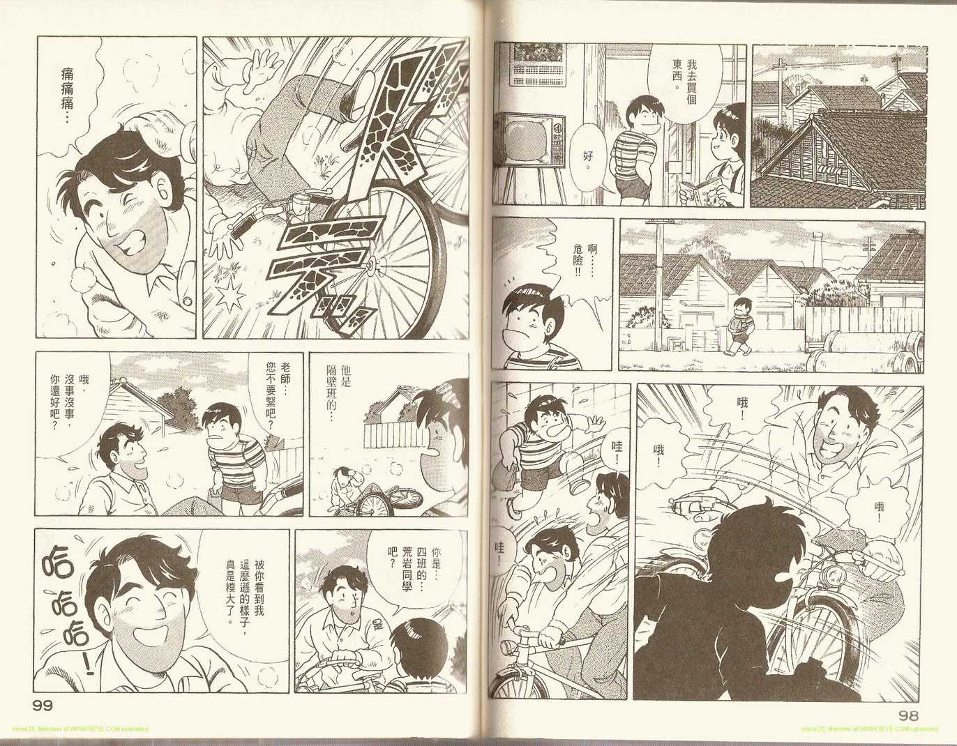 第 53 页