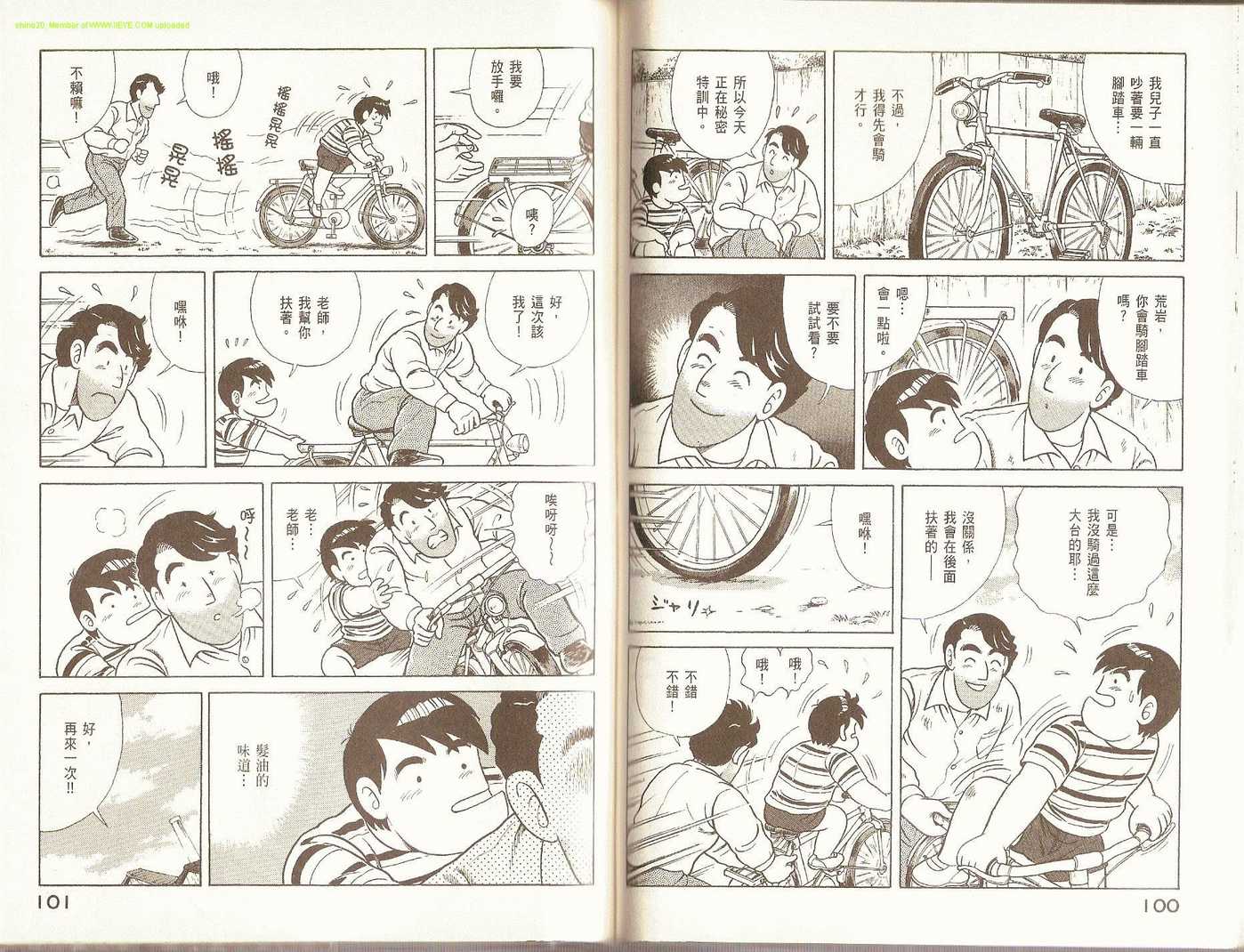 第 54 页