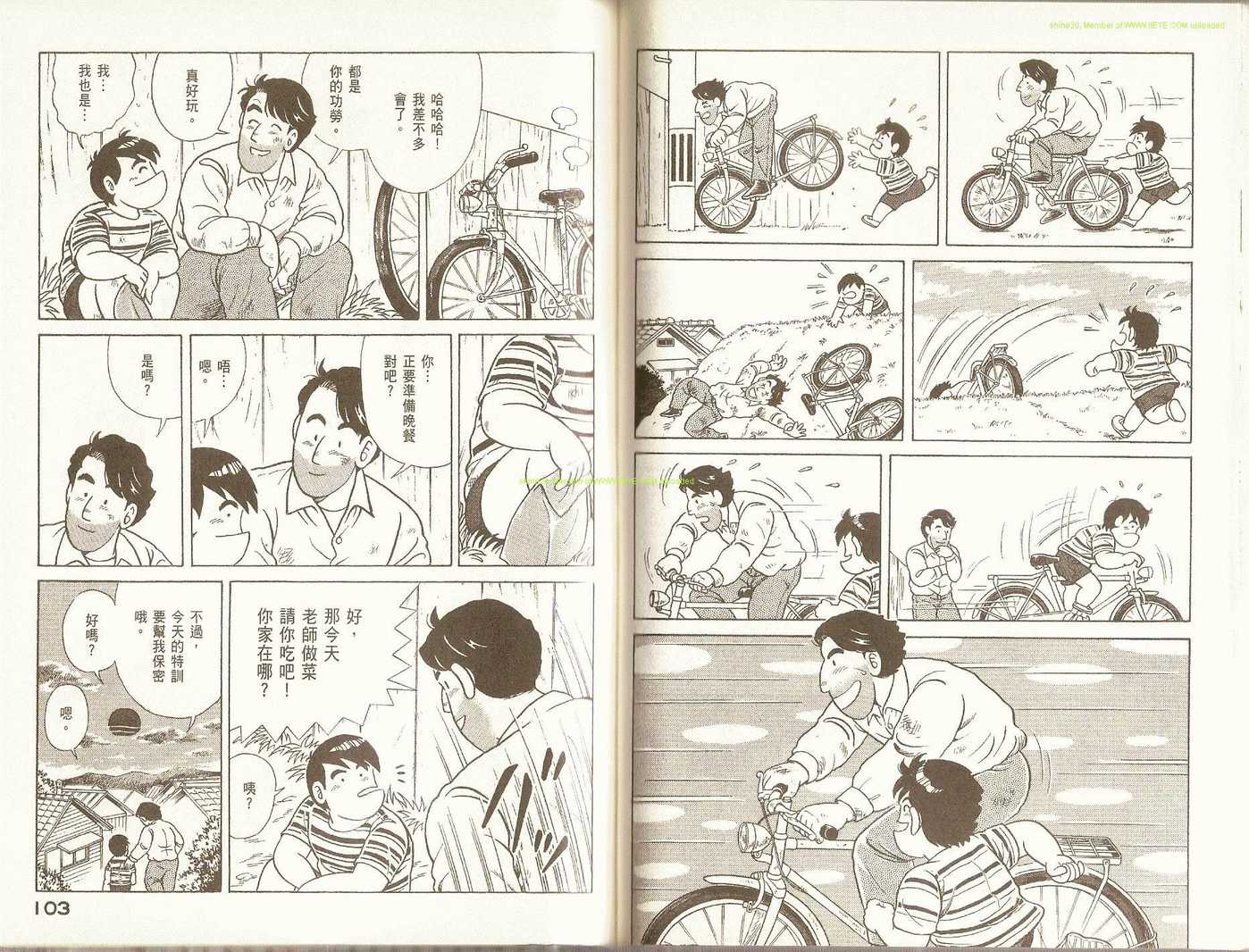 第 55 页