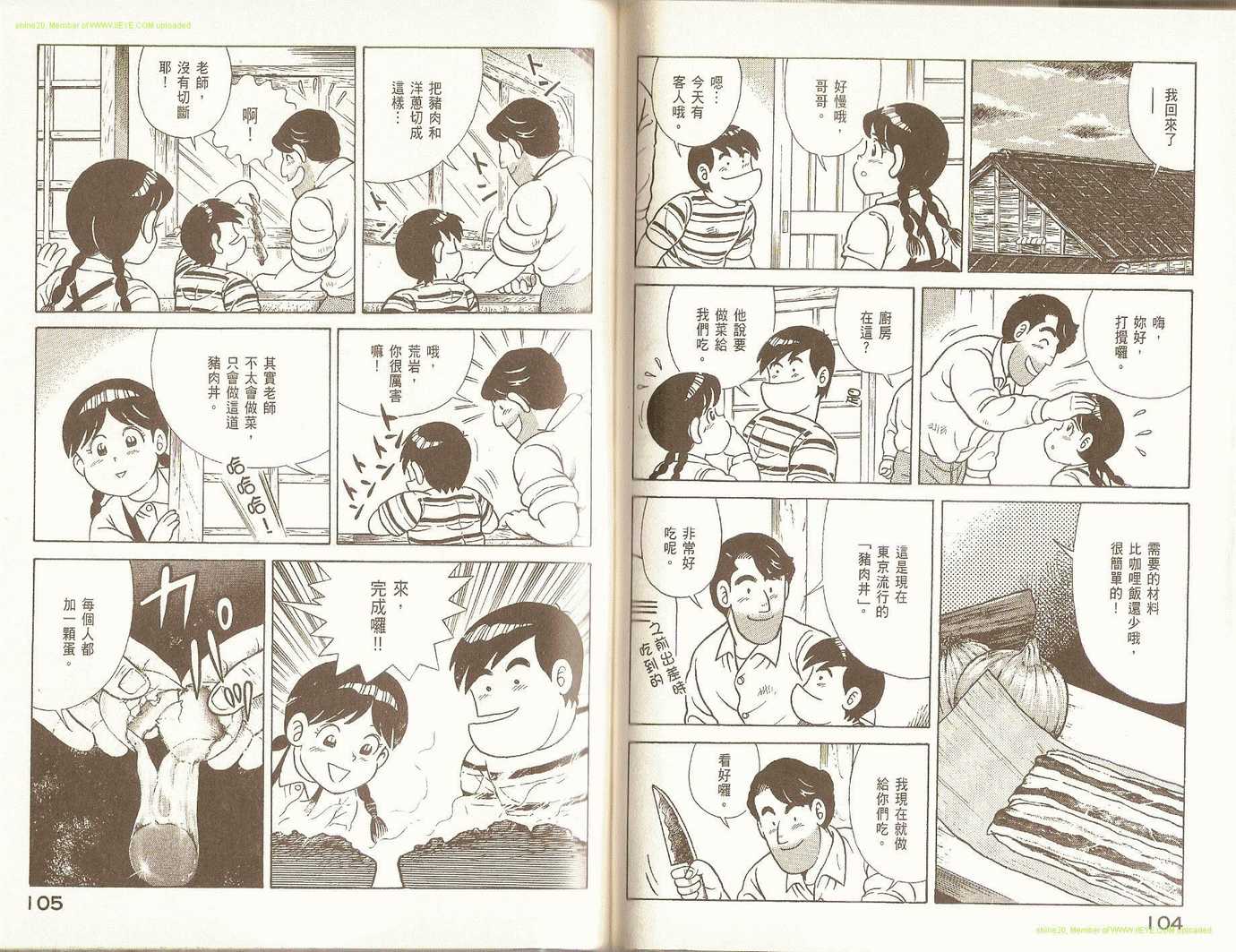第 56 页