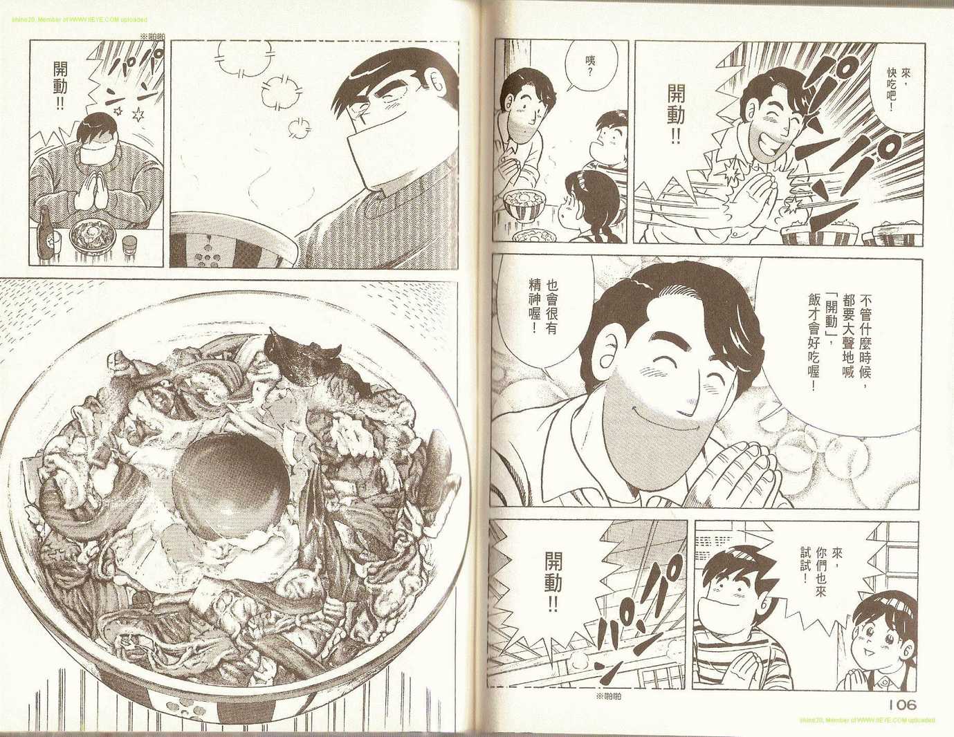 第 57 页