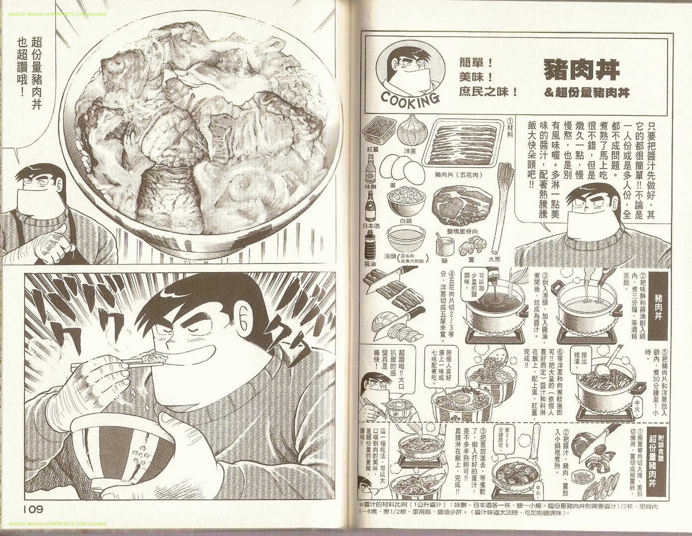 第 58 页