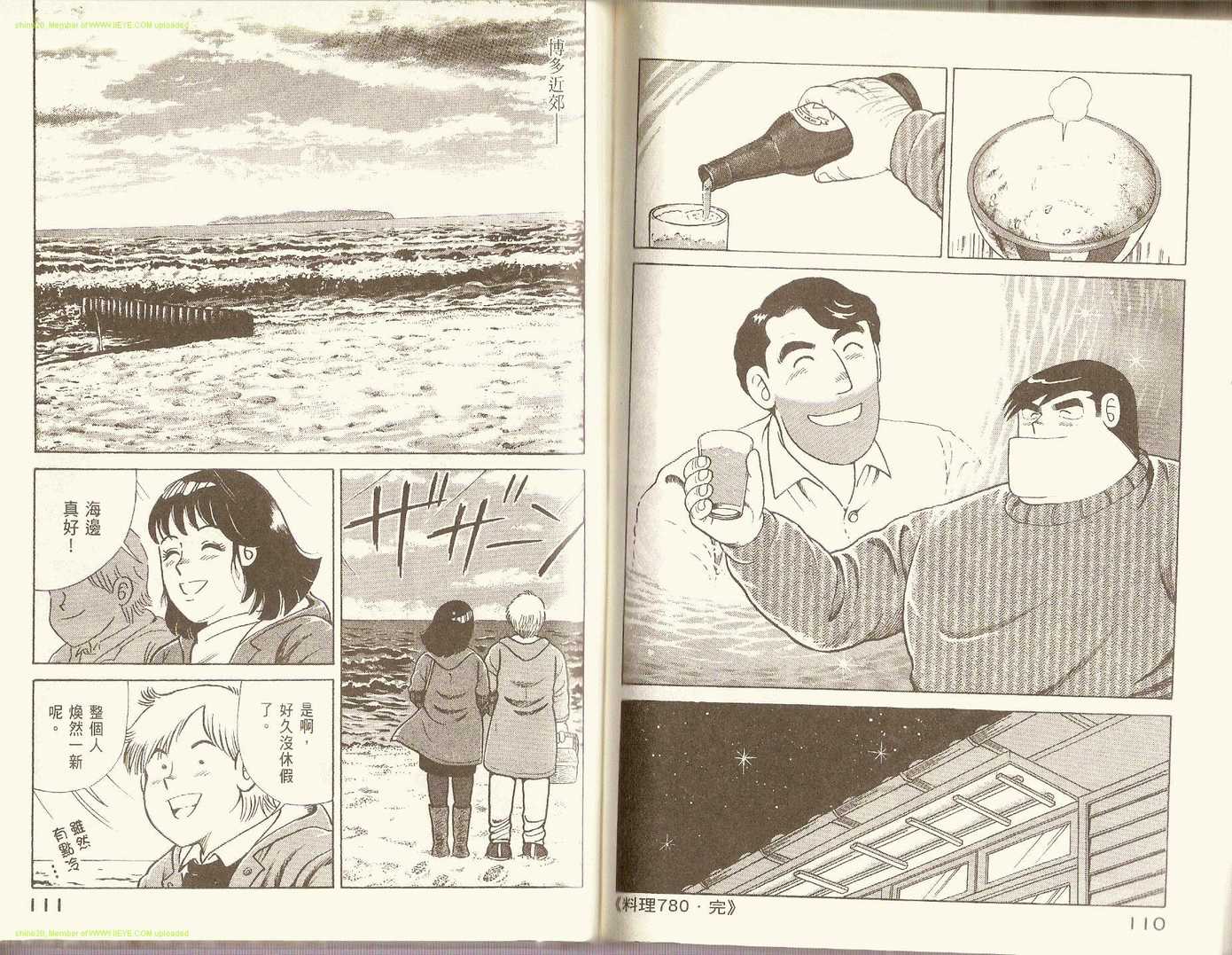 第 59 页