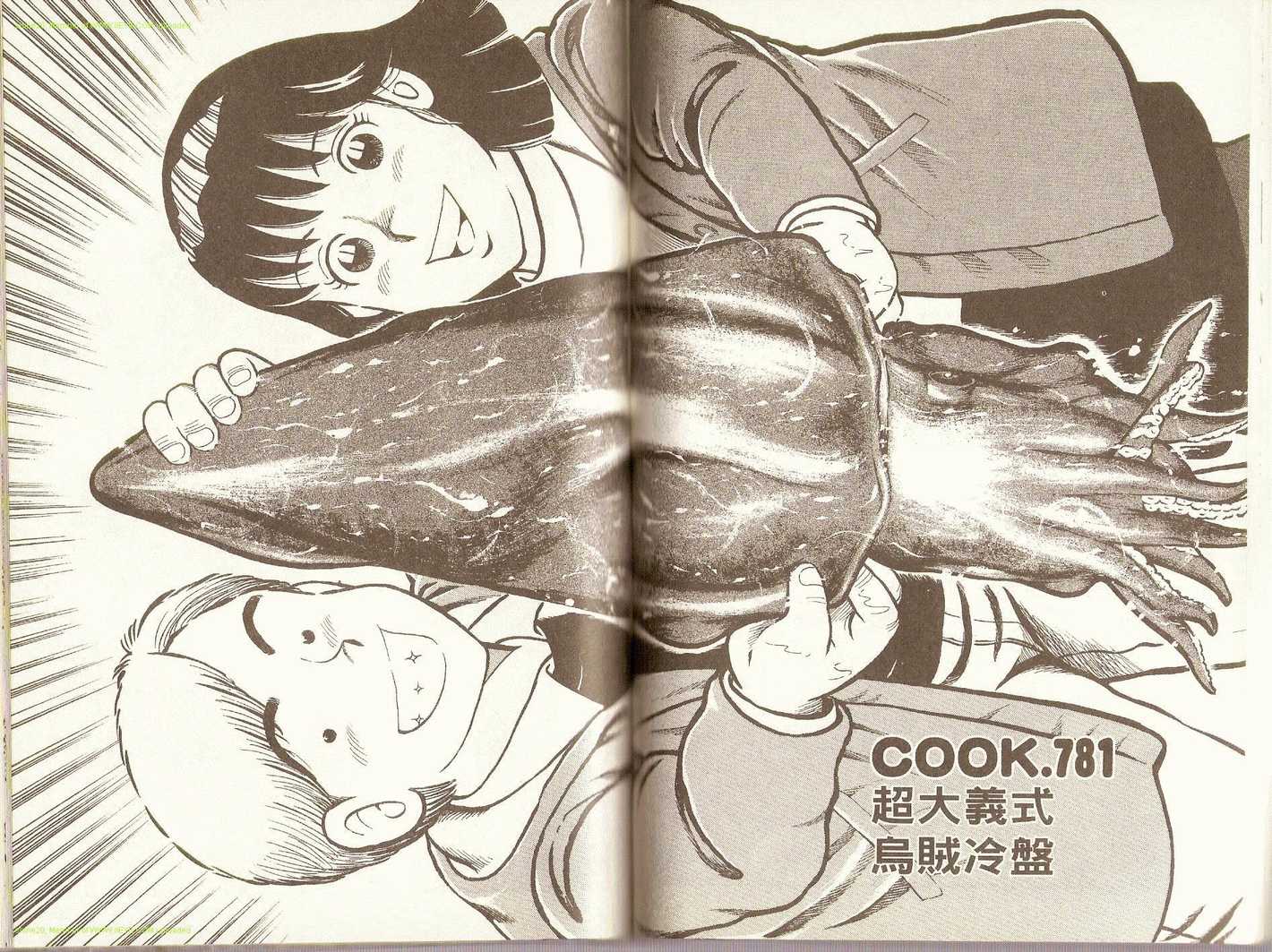 第 61 页