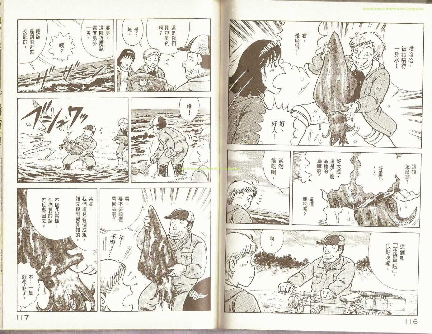 第 62 页