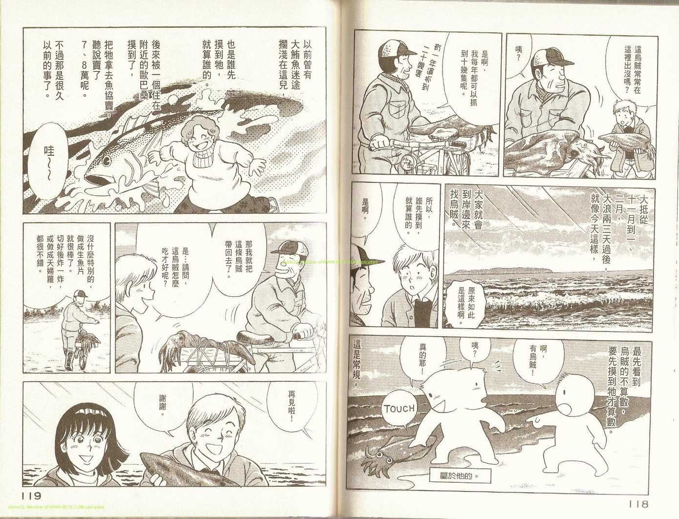 第 63 页