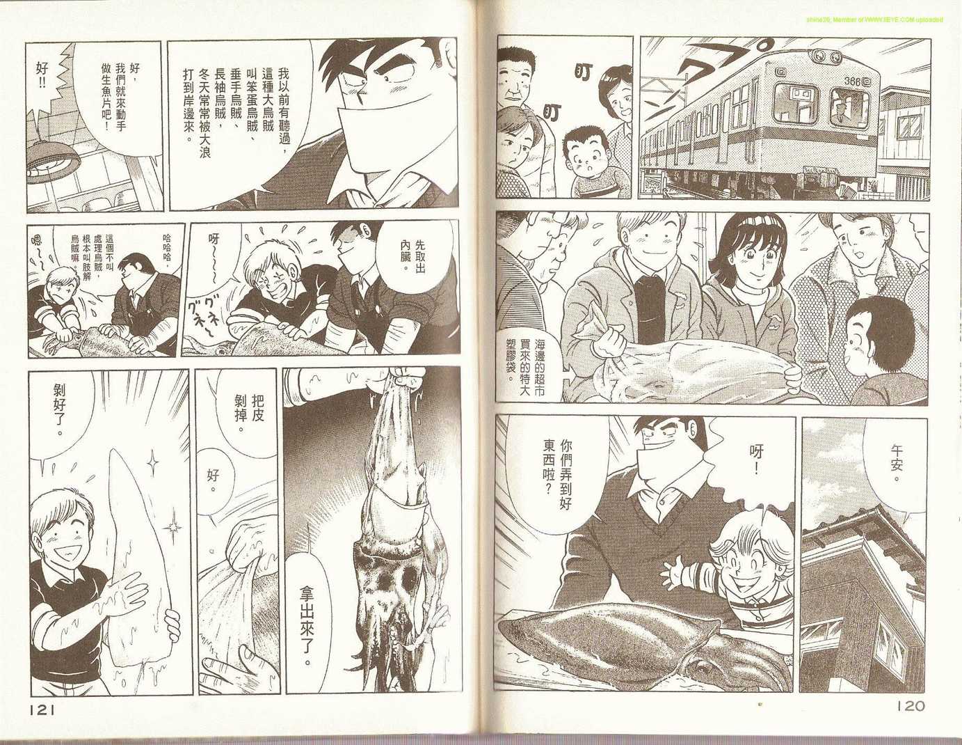 第 64 页