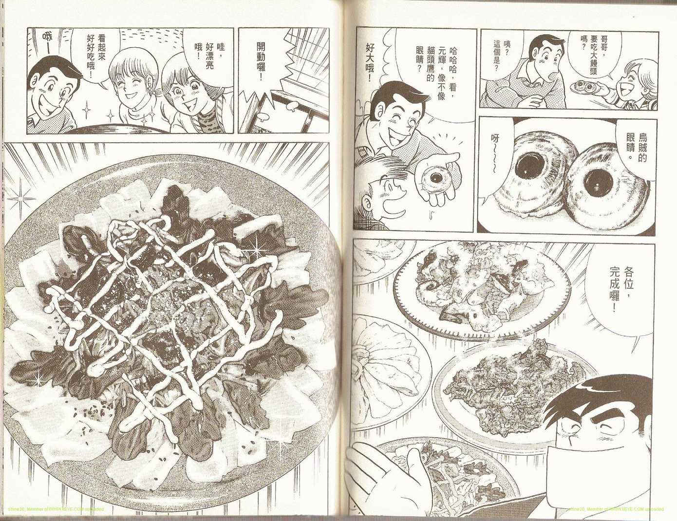 第 66 页