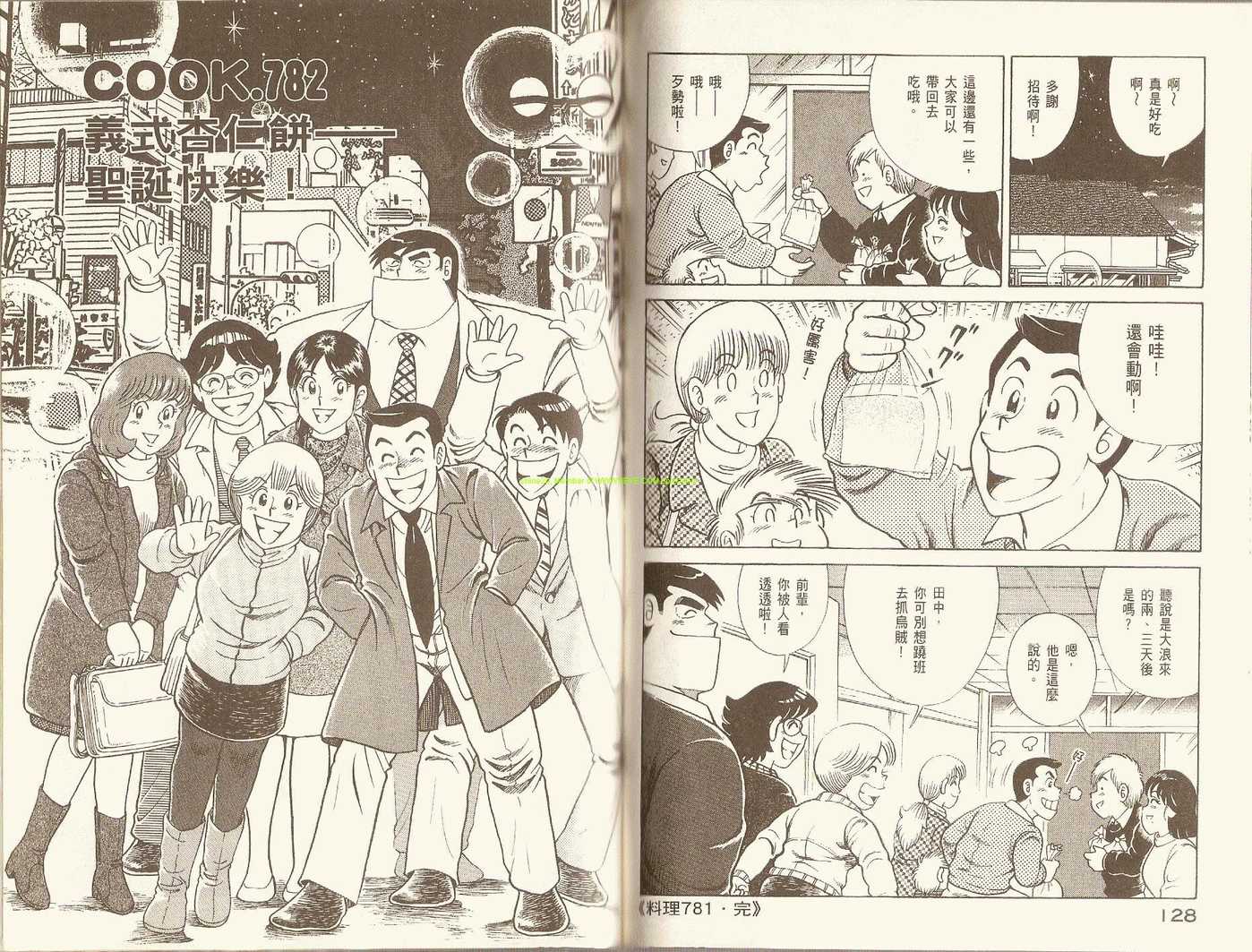 第 68 页