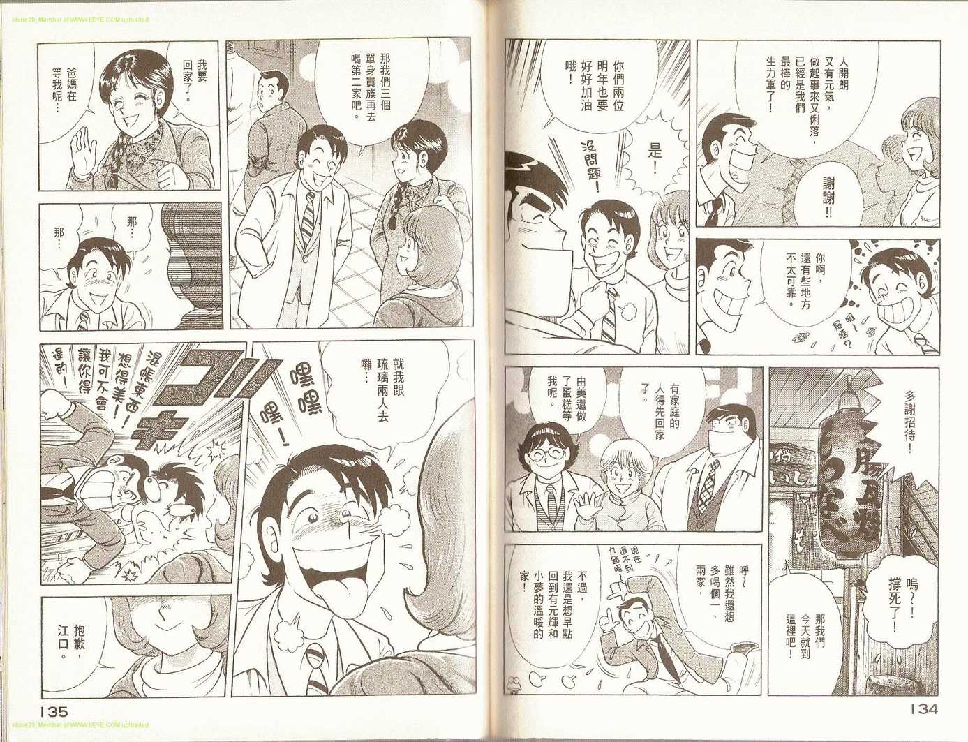 第 71 页