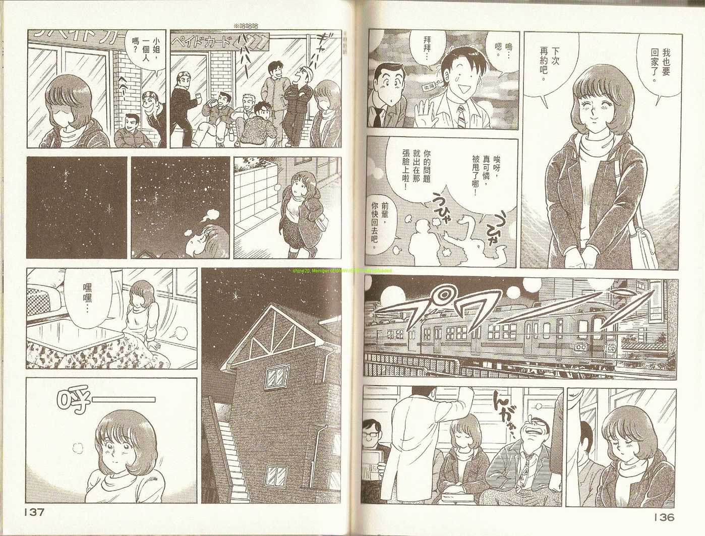 第 72 页