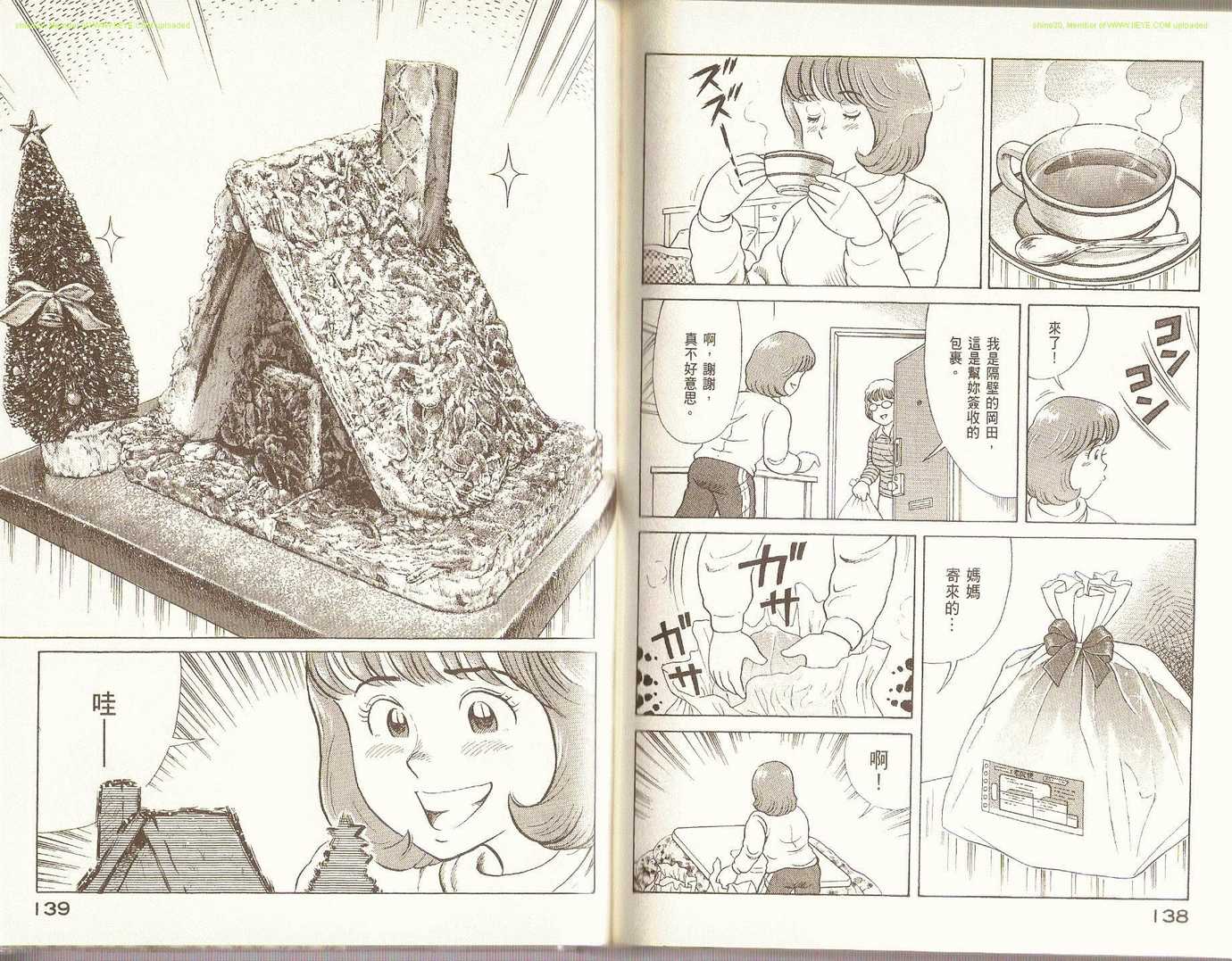 第 73 页