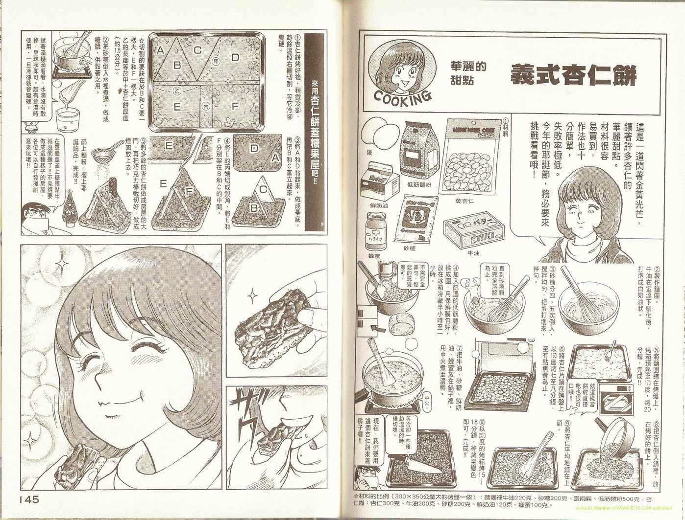 第 76 页