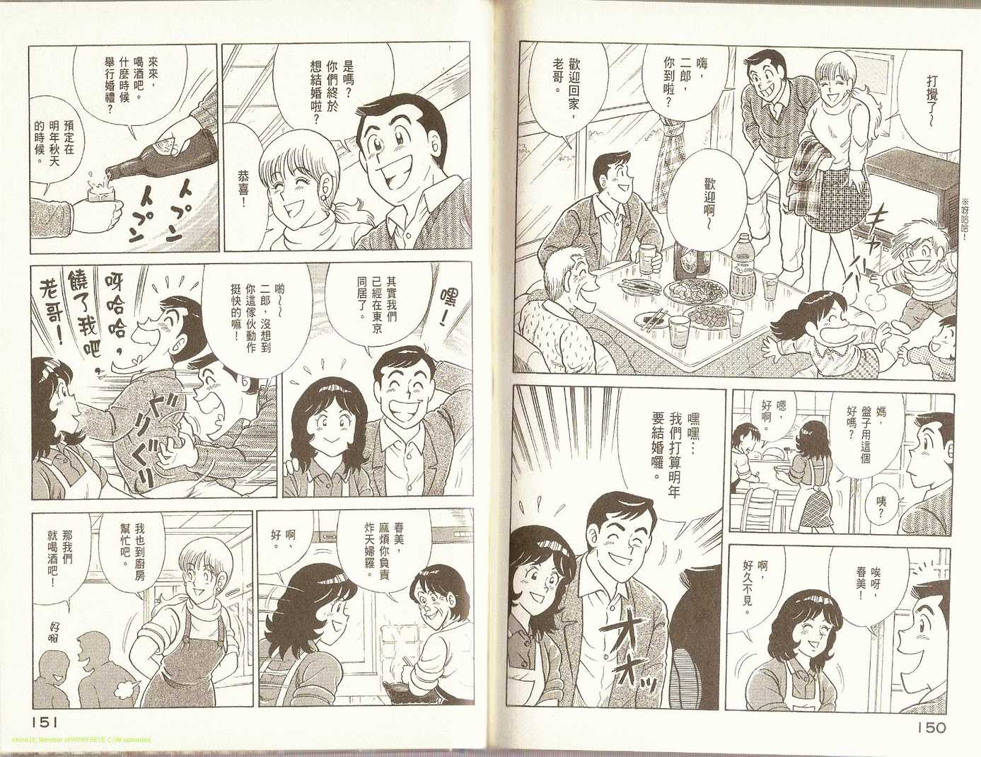 第 79 页
